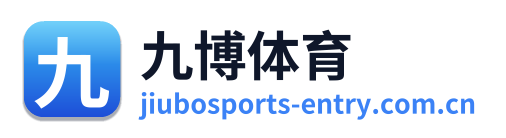 九博体育 Logo